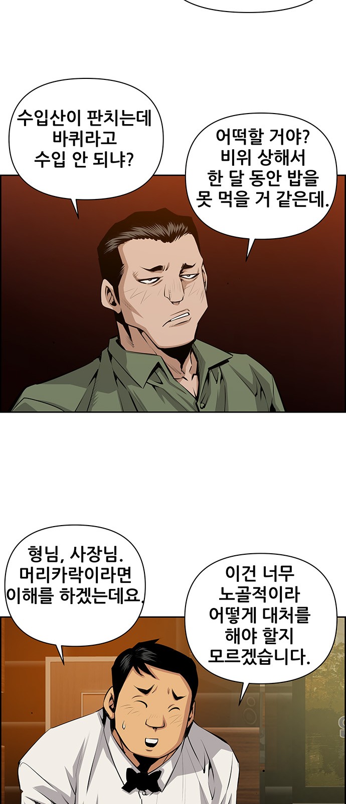 13 페이지
