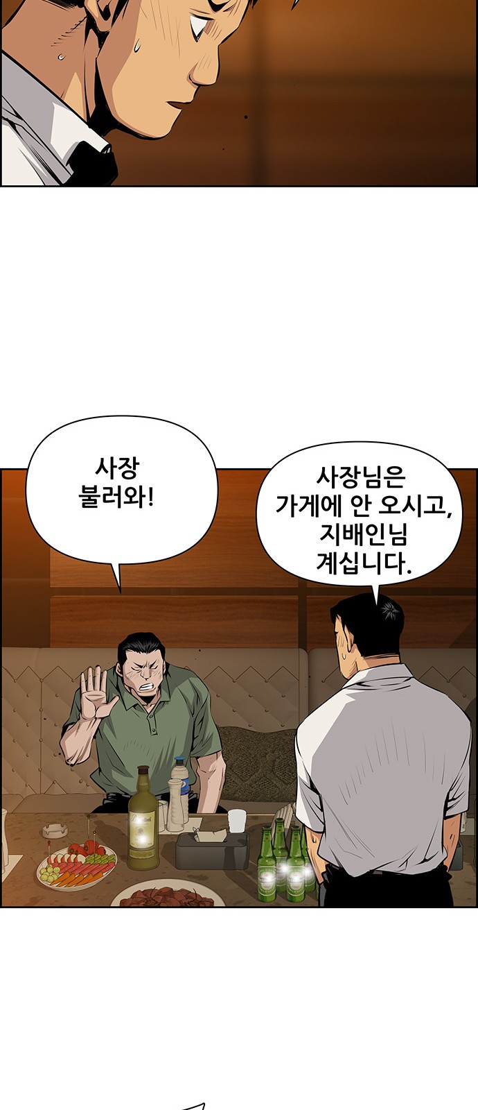 15 페이지