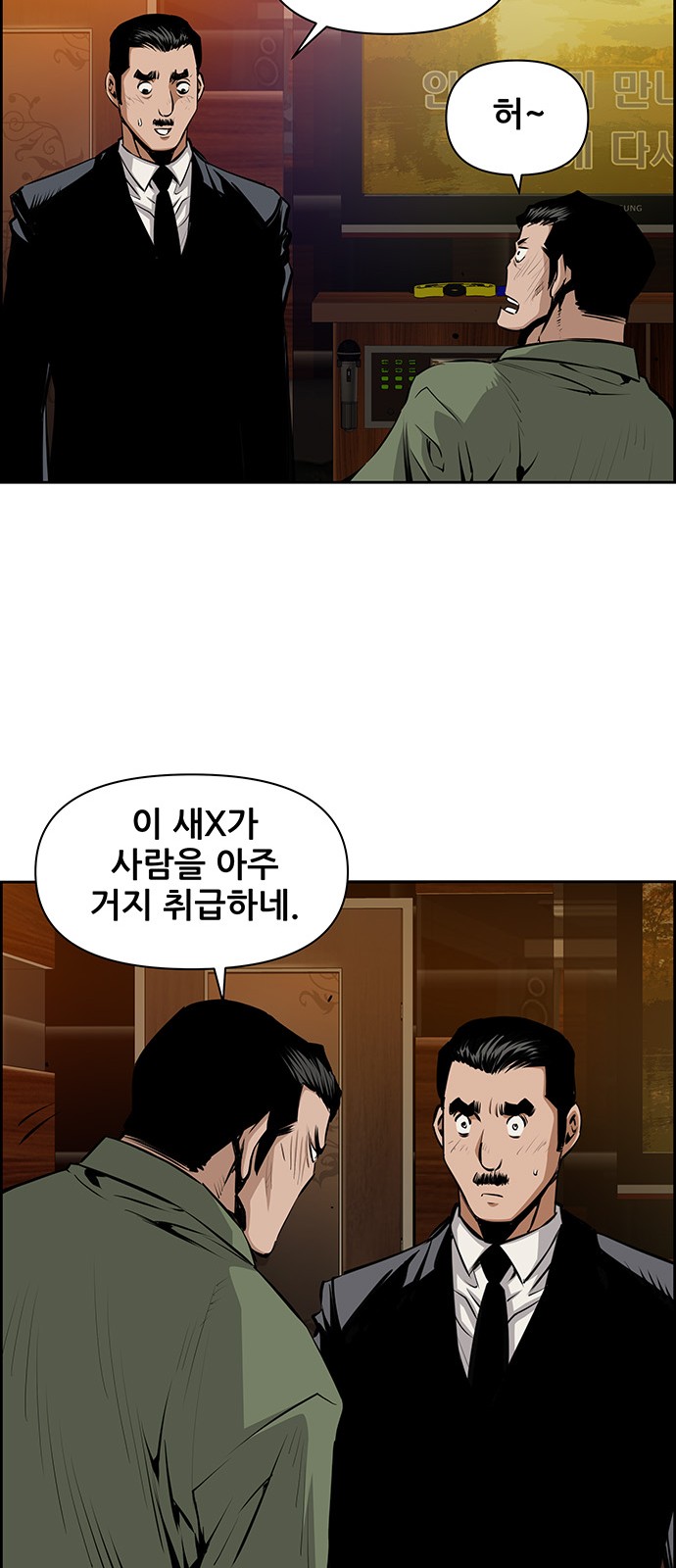 20 페이지