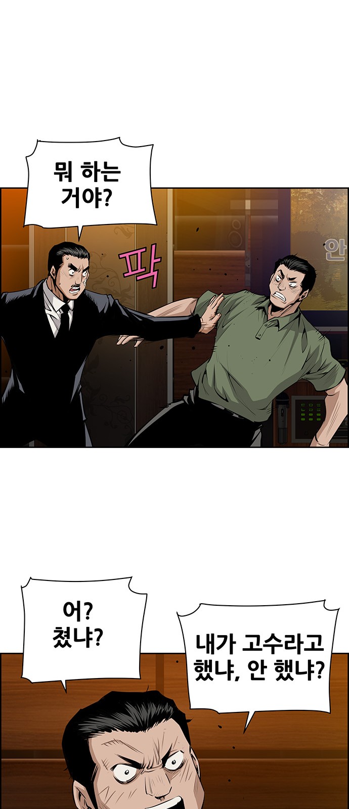 24 페이지