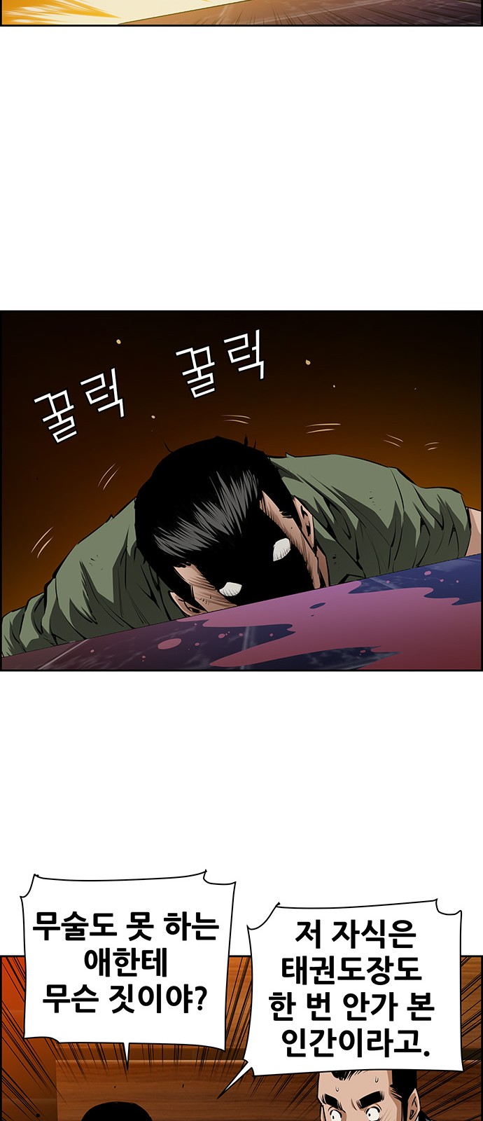 30 페이지