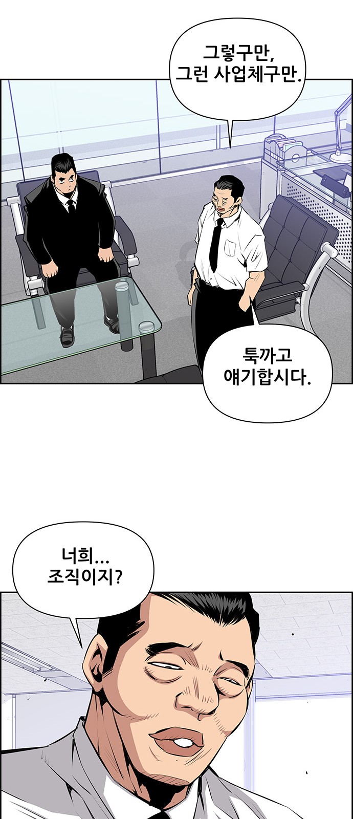 36 페이지