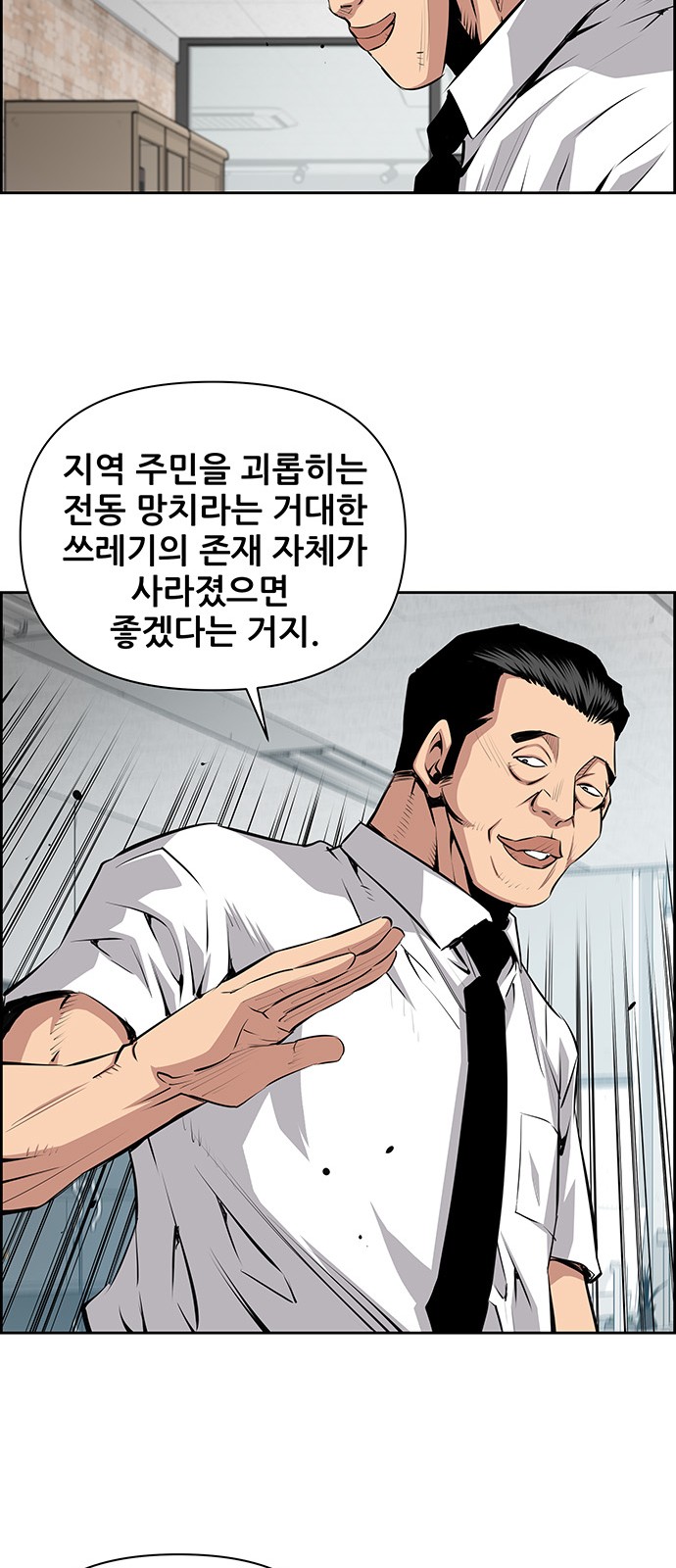 44 페이지