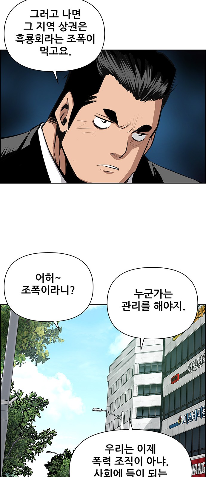 45 페이지