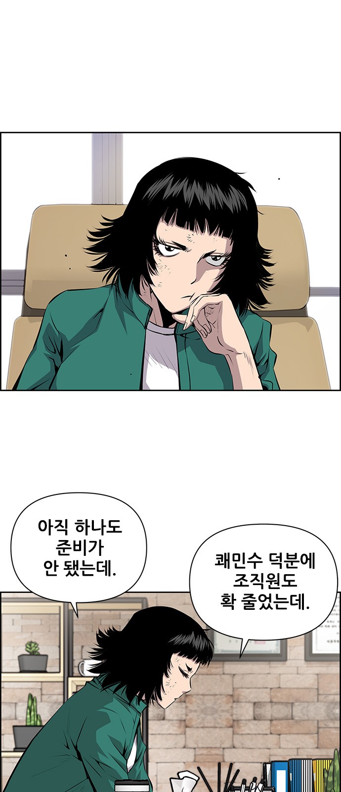 49 페이지