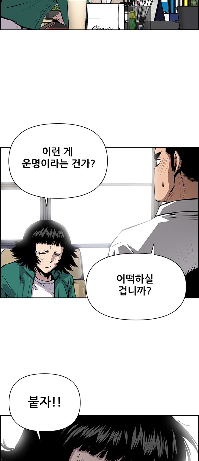 50 페이지