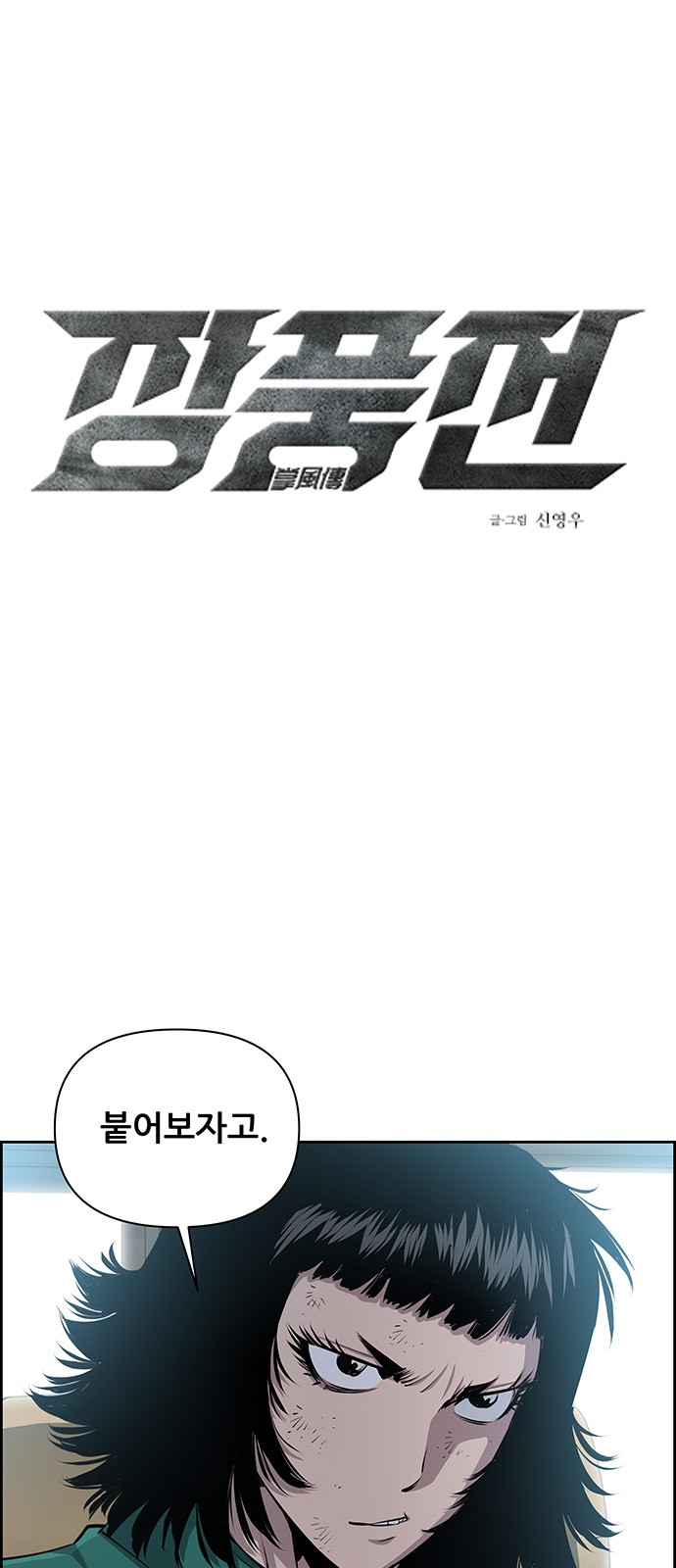 1 페이지