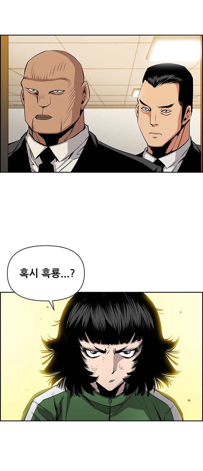11 페이지