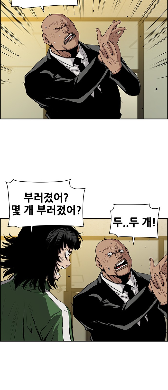 18 페이지