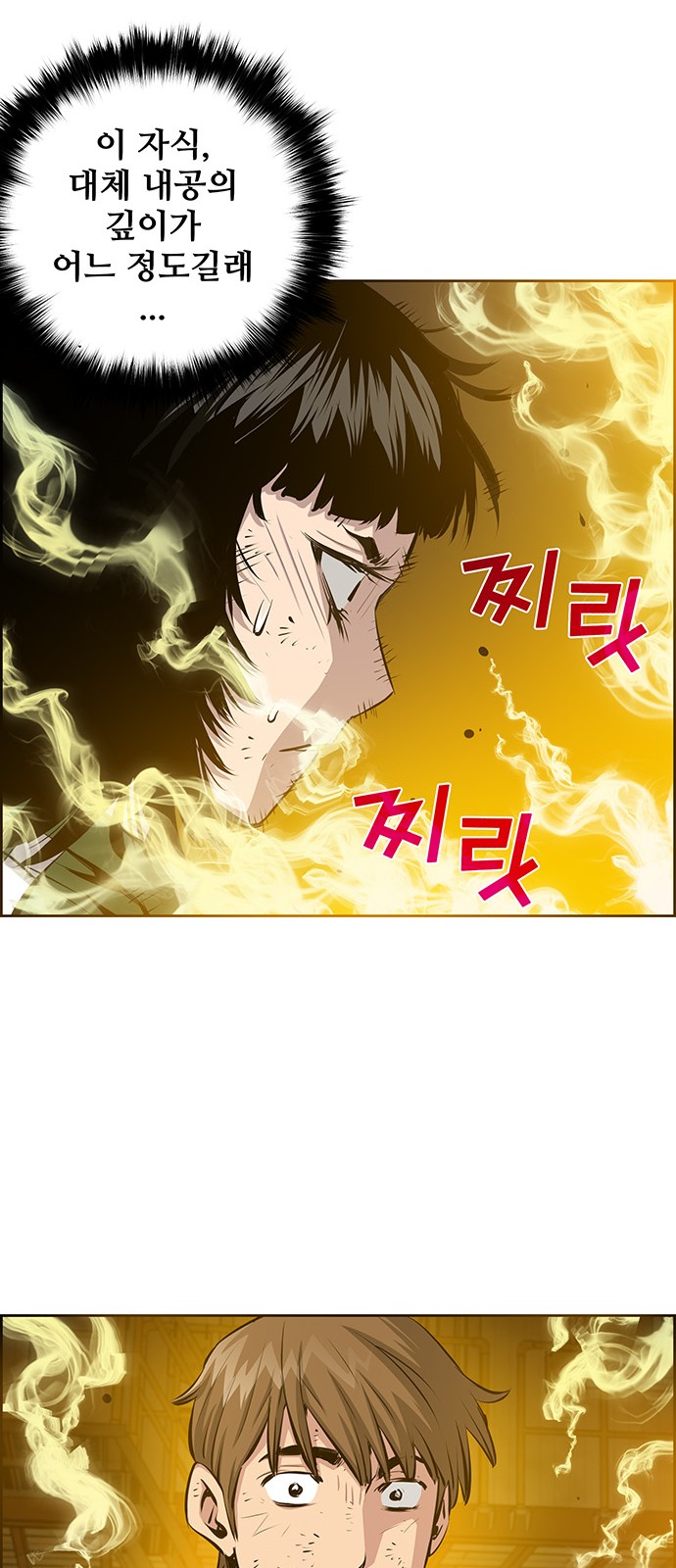 32 페이지