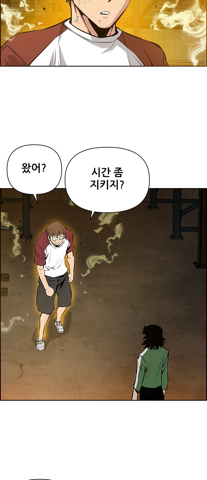 33 페이지