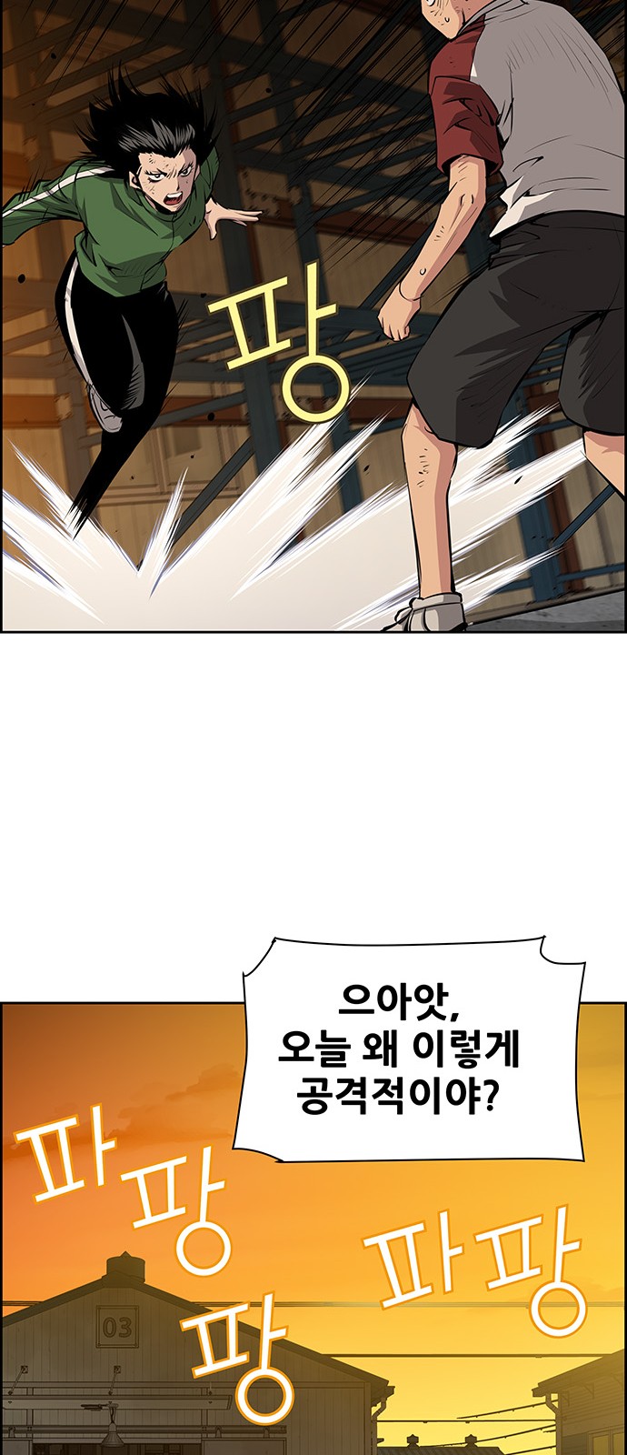 39 페이지