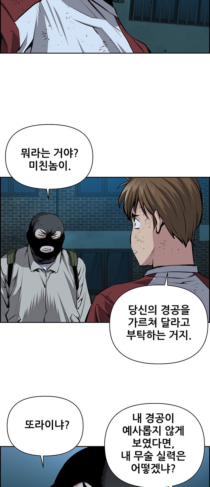 47 페이지