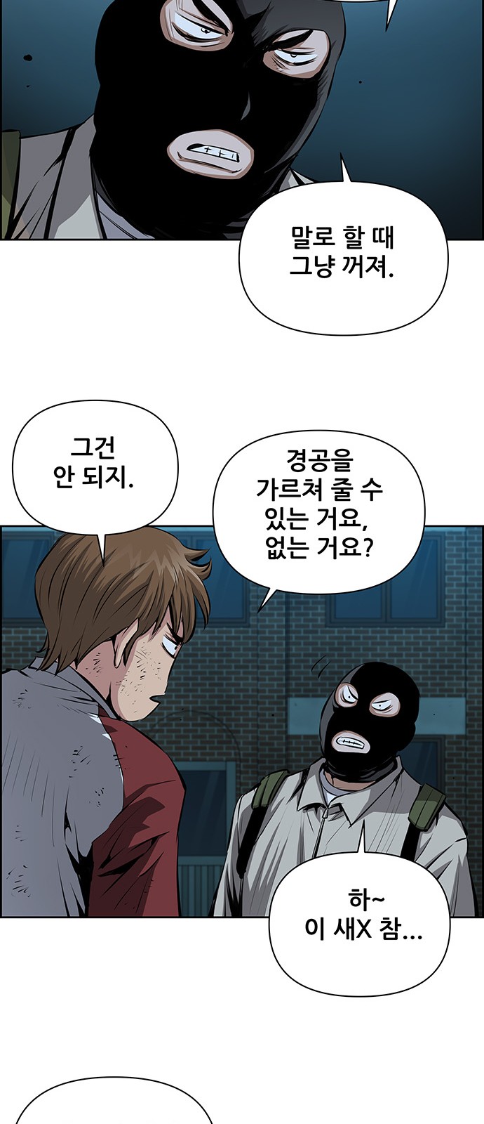 48 페이지