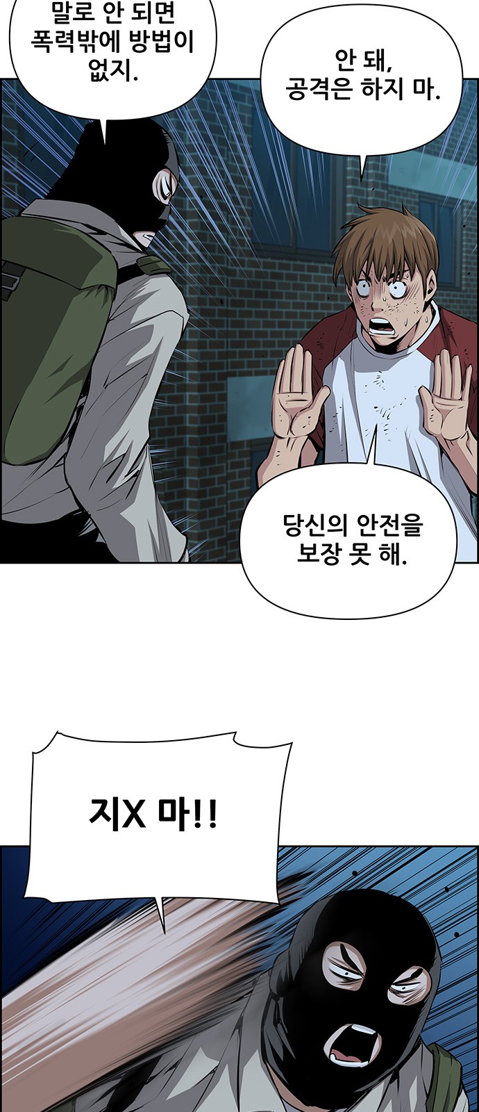 49 페이지