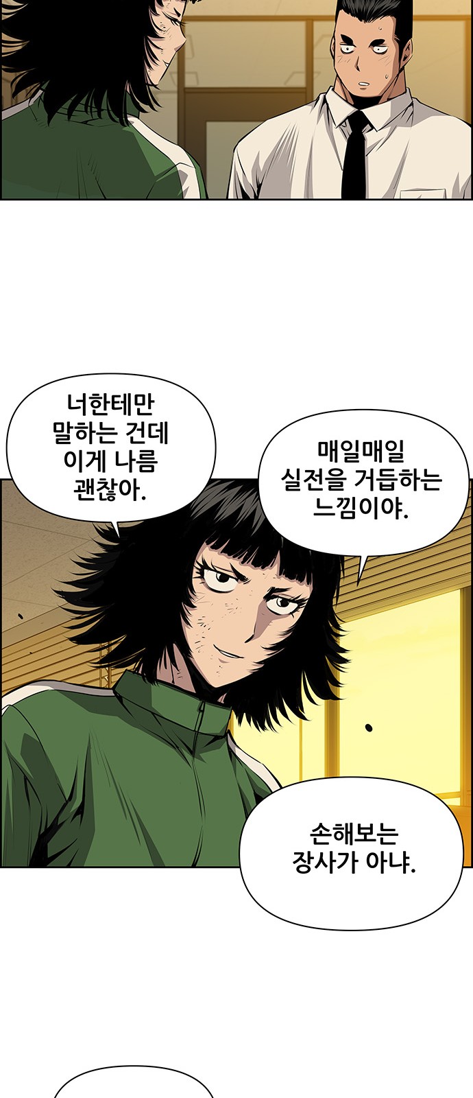 9 페이지