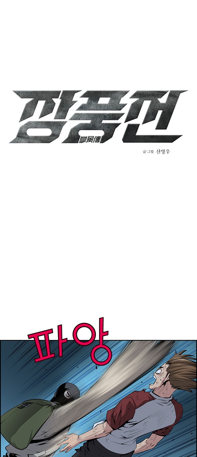 1 페이지