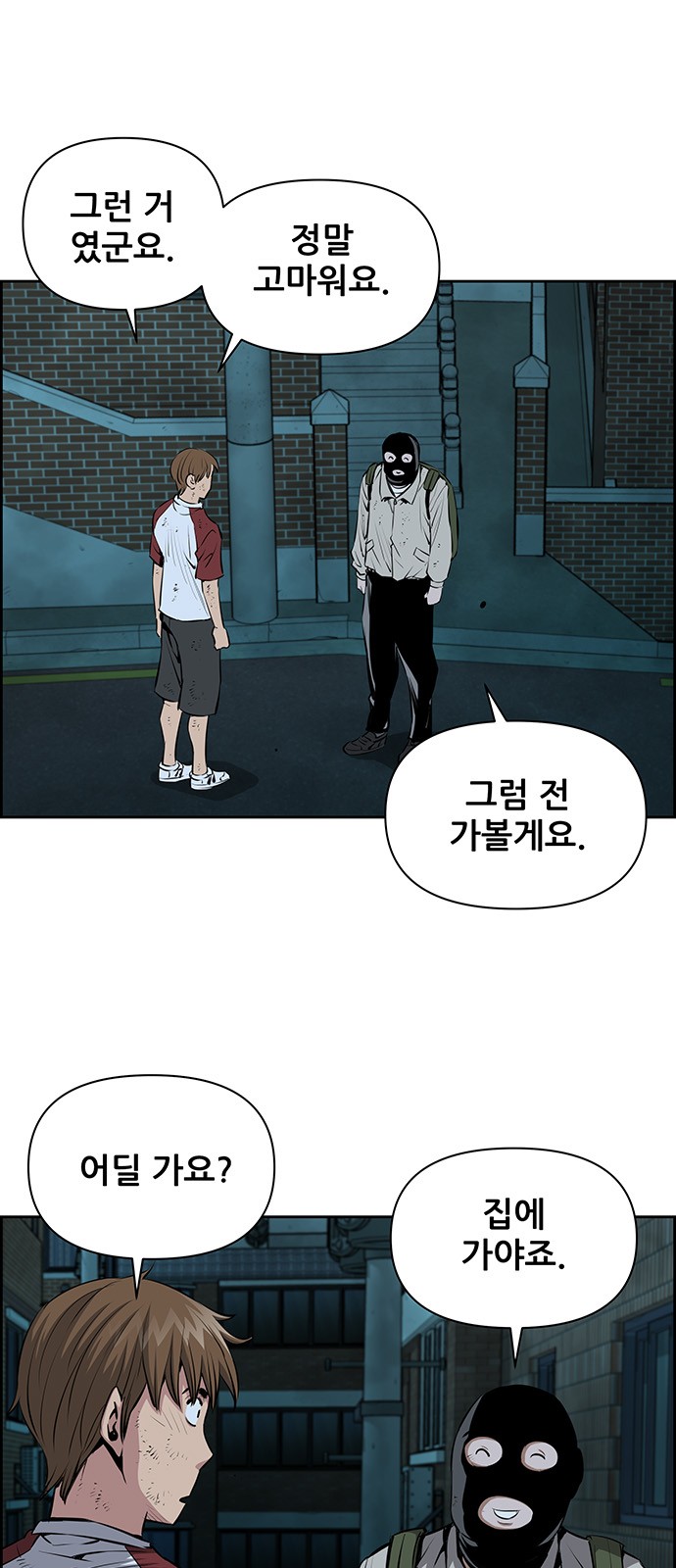13 페이지