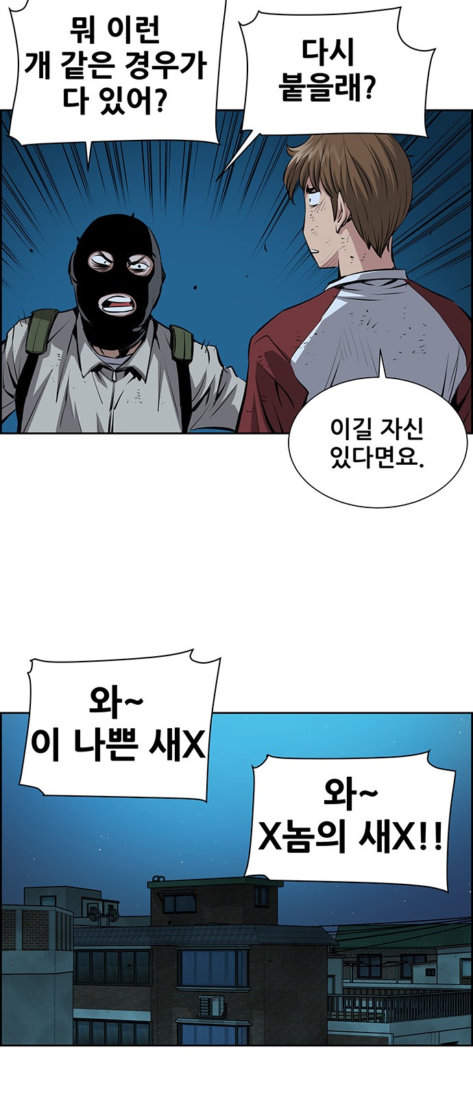 16 페이지