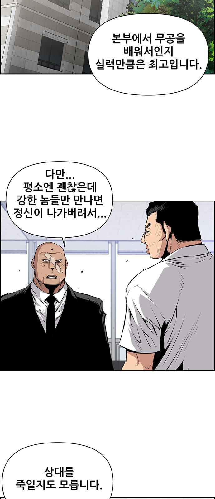 24 페이지