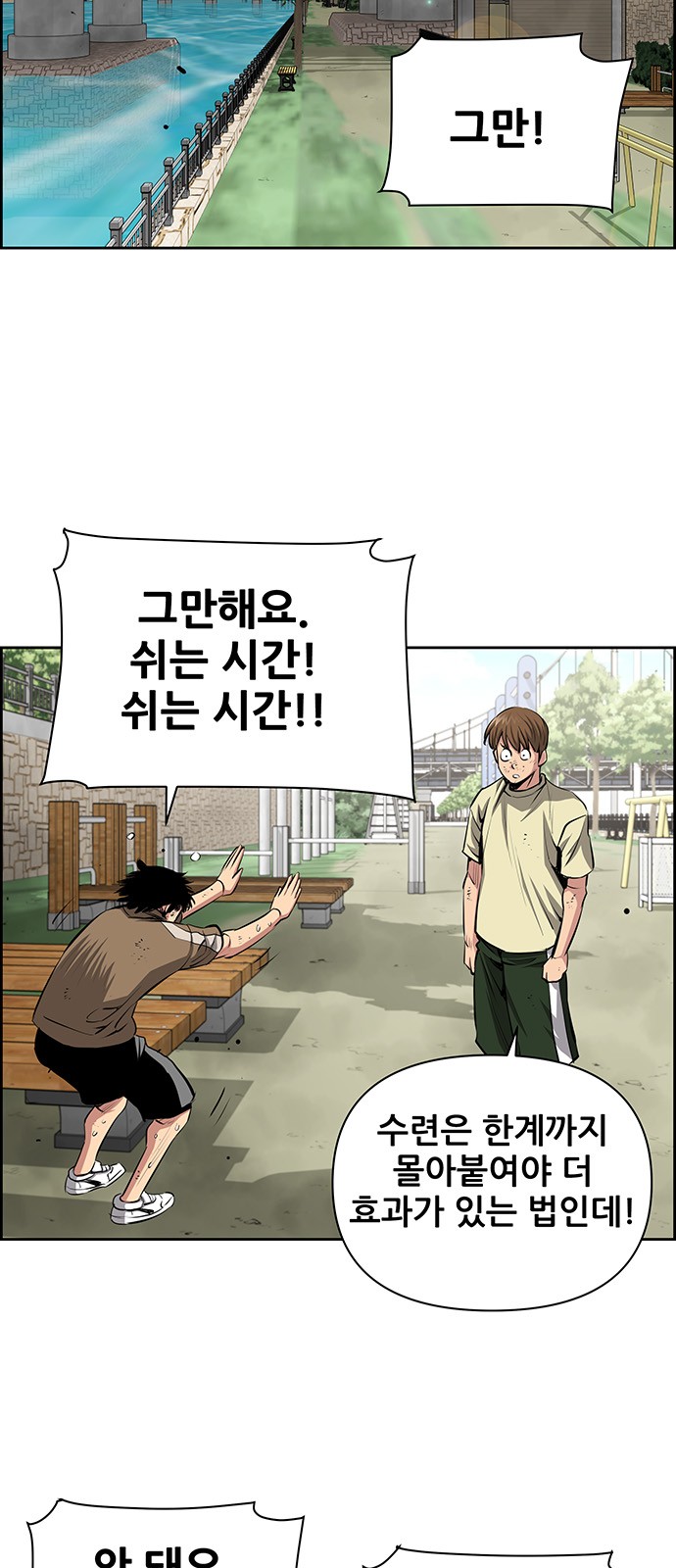 27 페이지