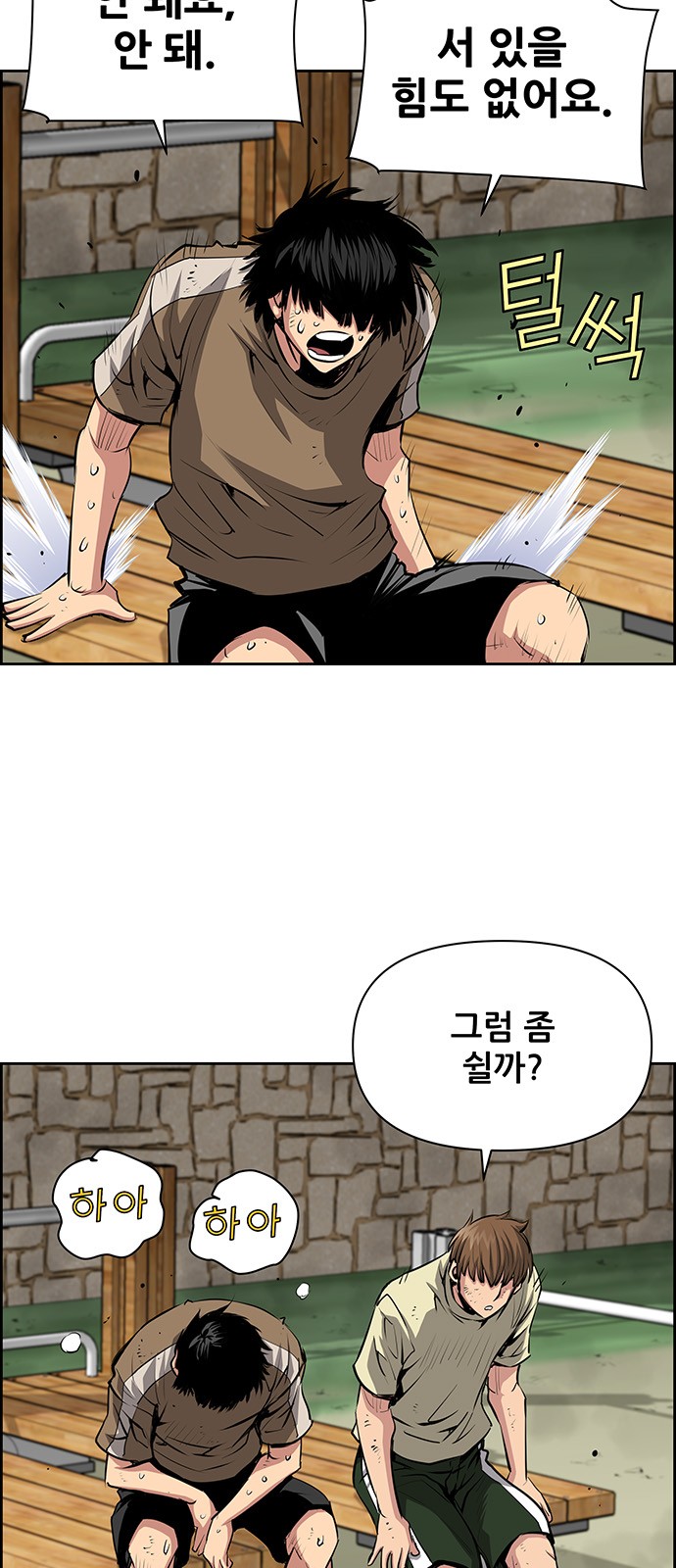 28 페이지