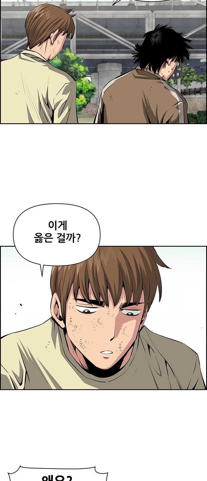 30 페이지