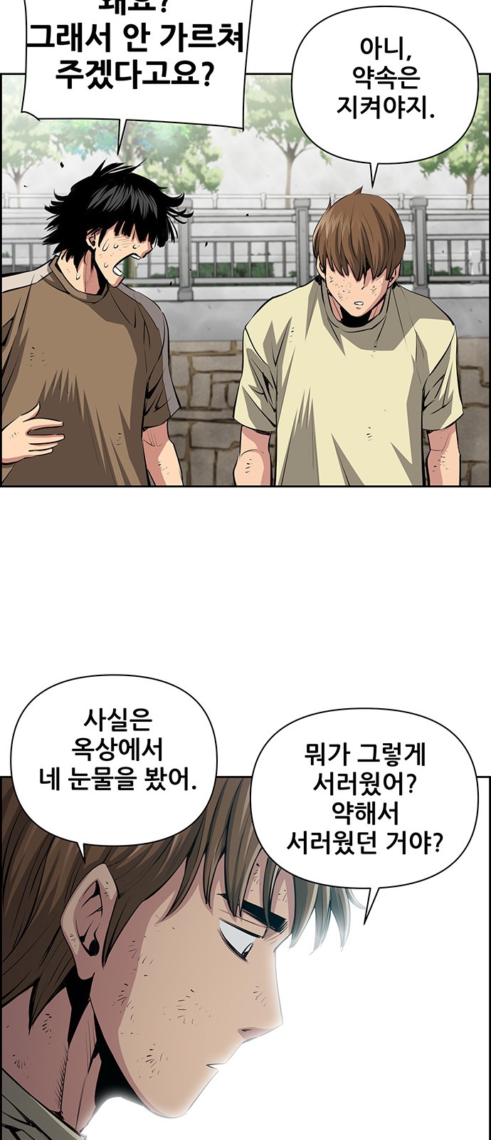 31 페이지