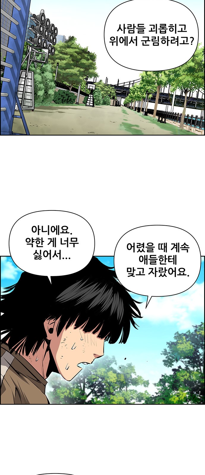 33 페이지