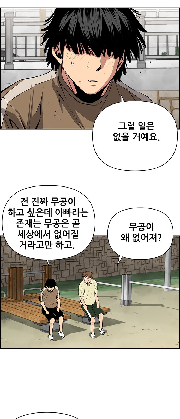 37 페이지