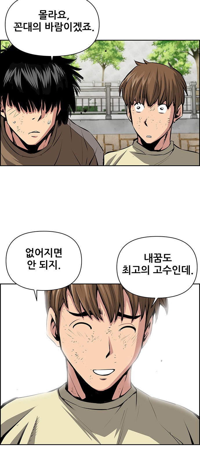 38 페이지