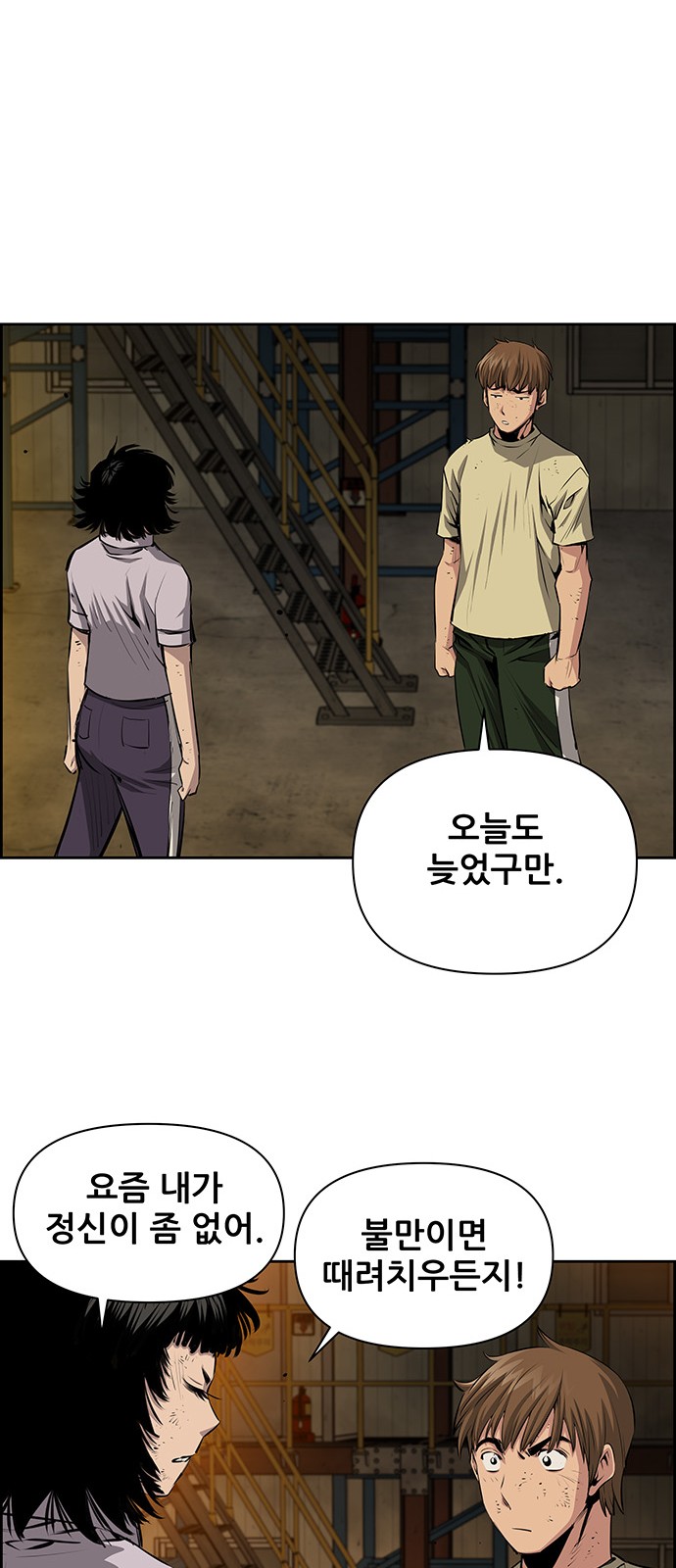 40 페이지