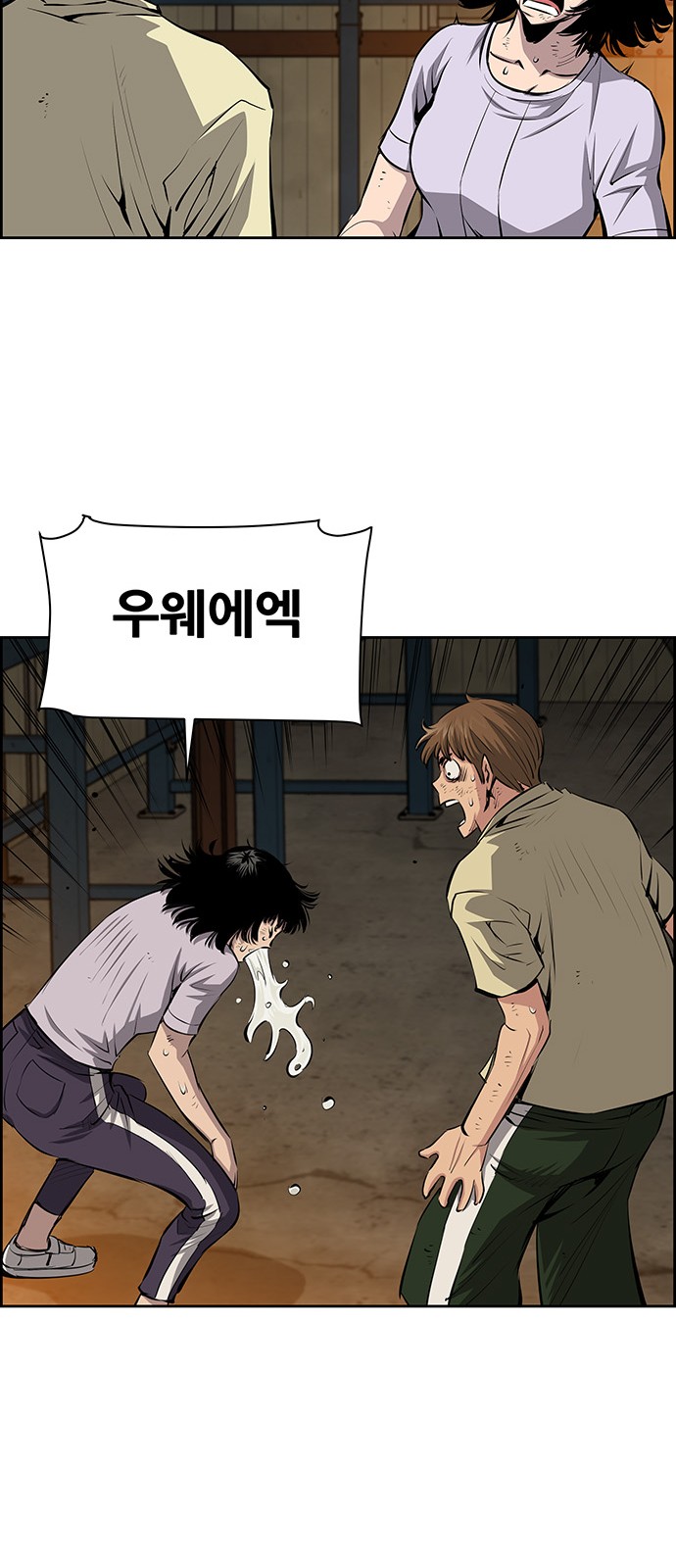 44 페이지