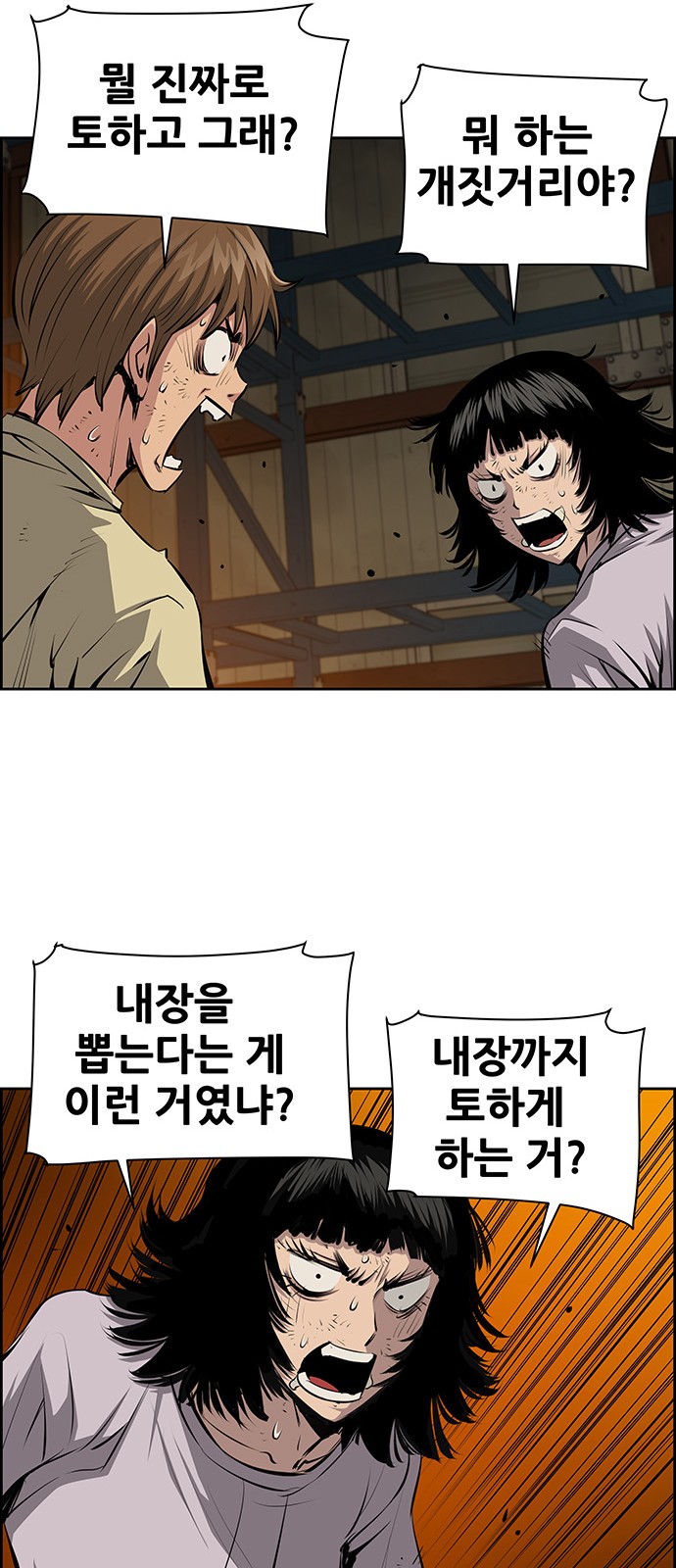 45 페이지