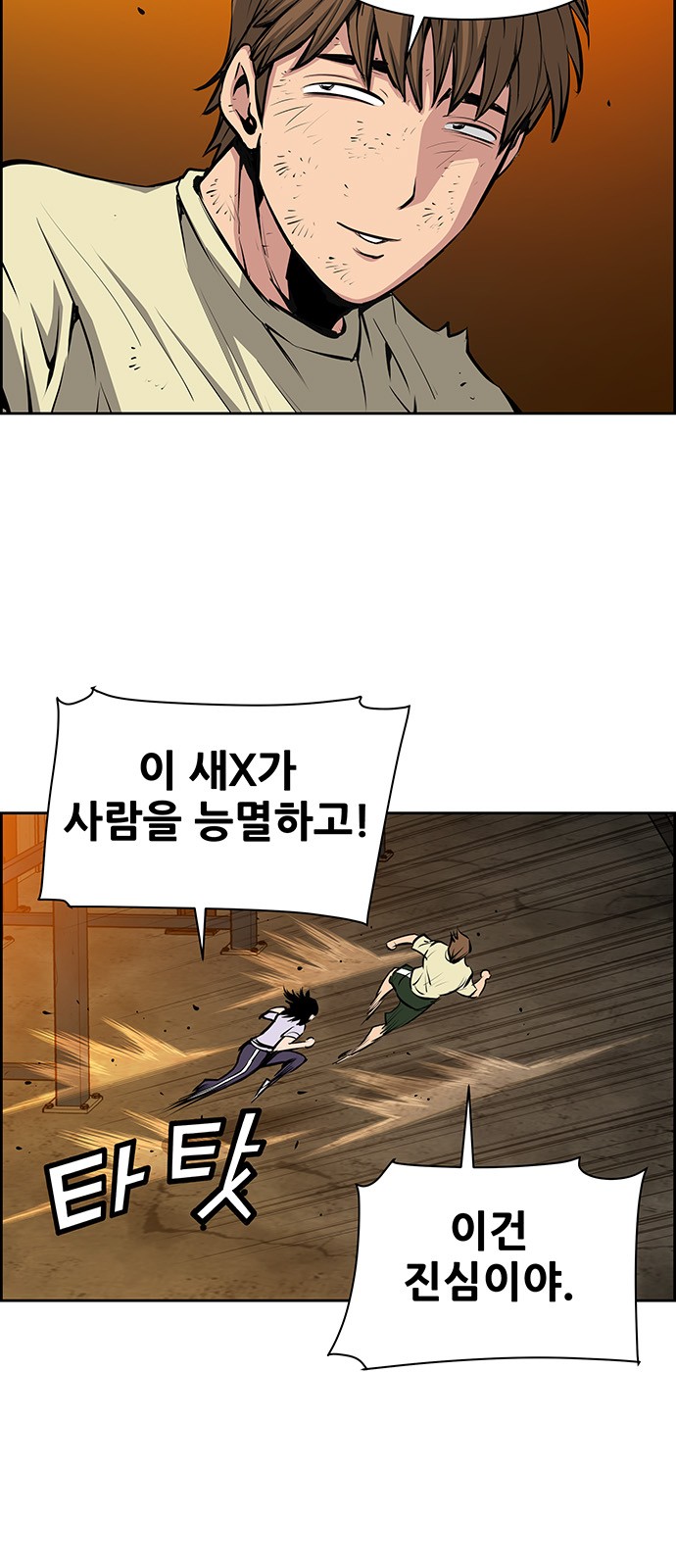 47 페이지
