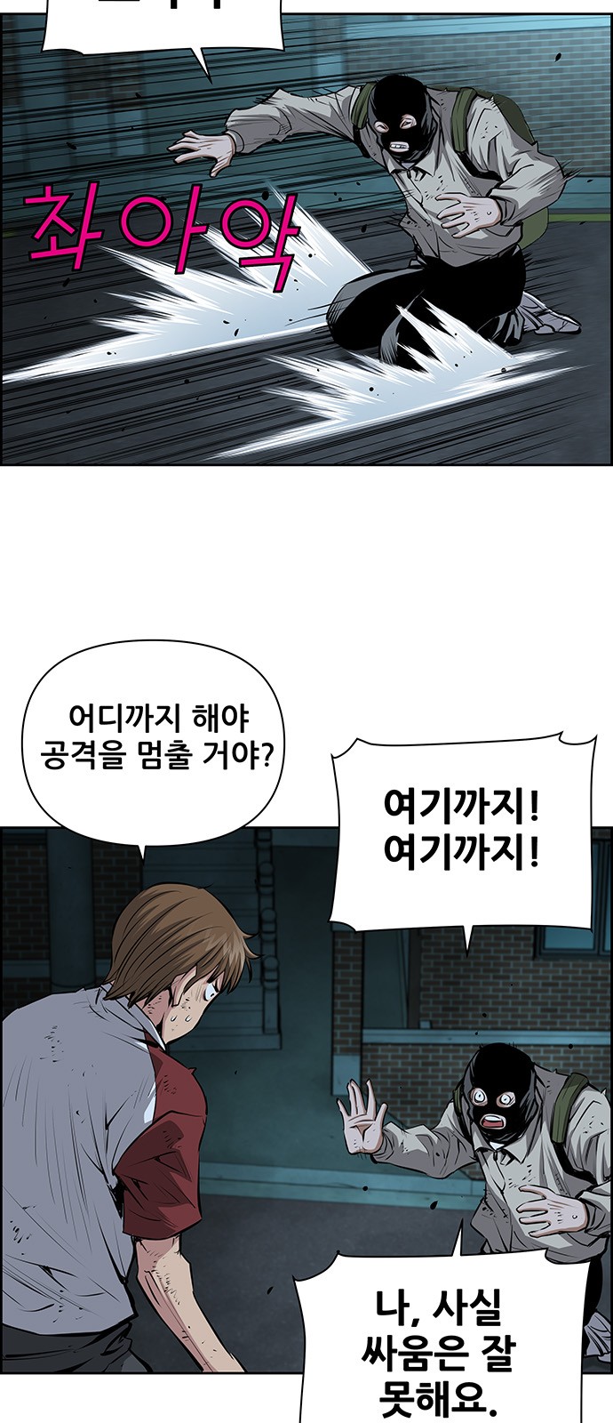 6 페이지