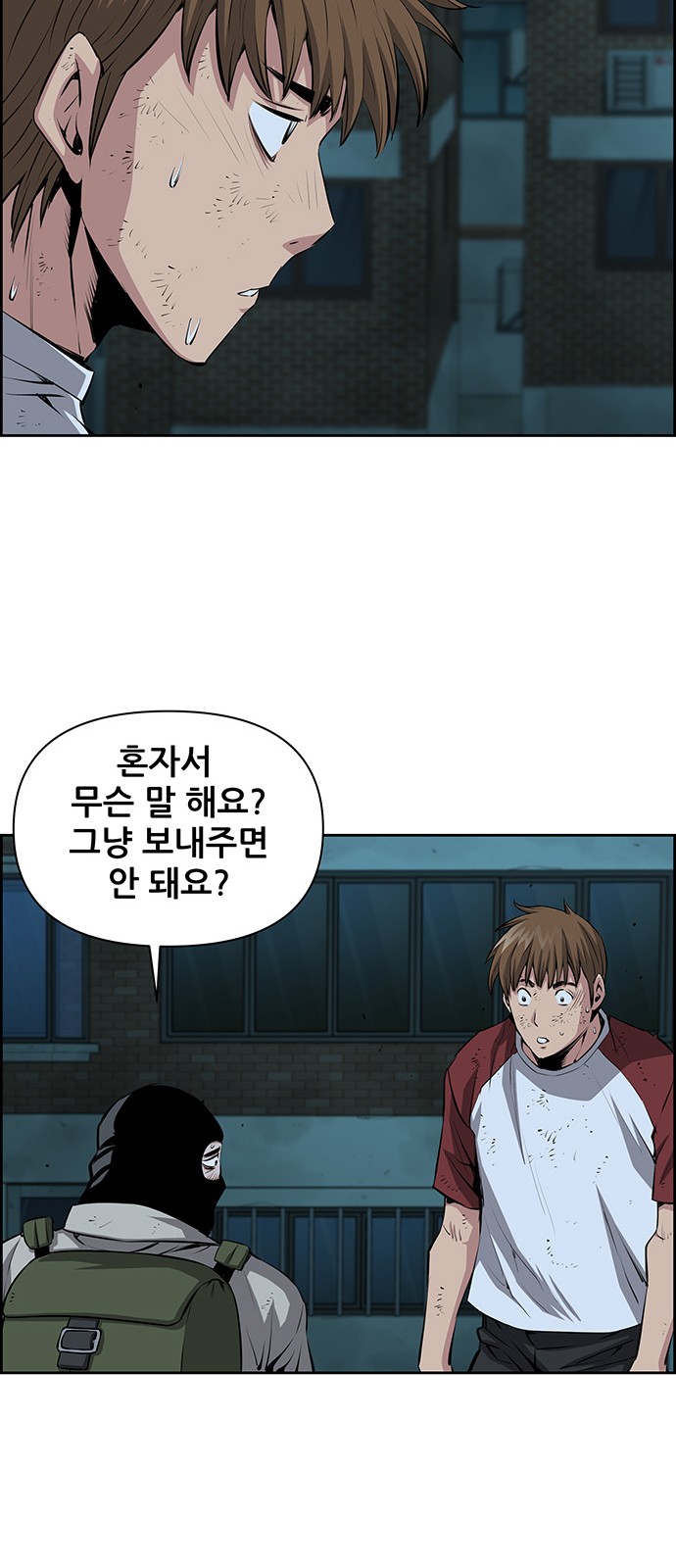 8 페이지