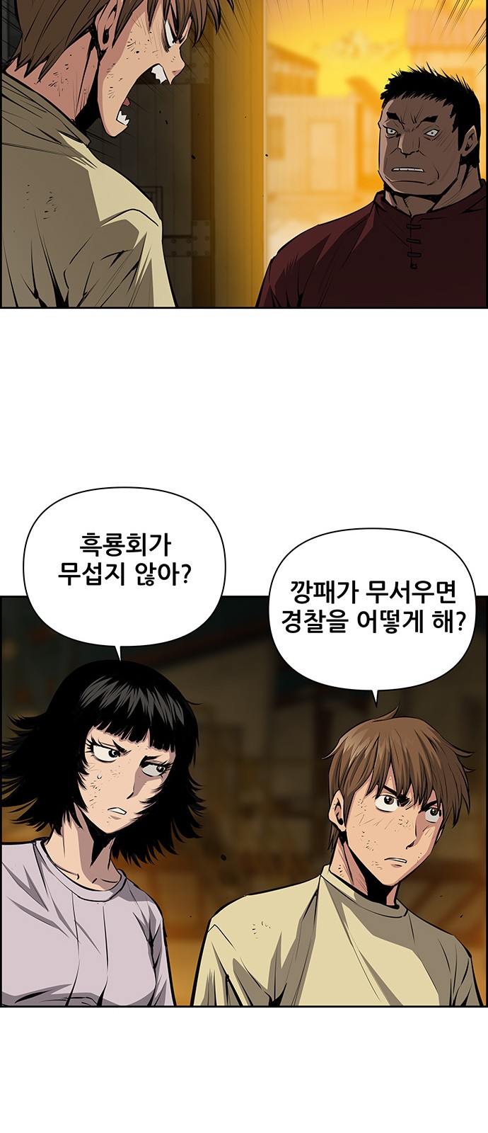 11 페이지