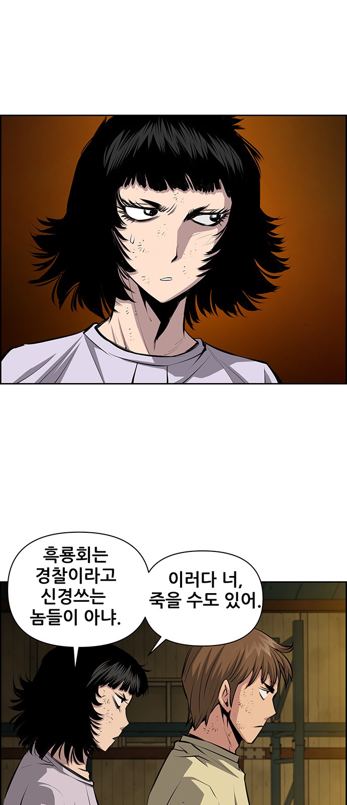 12 페이지