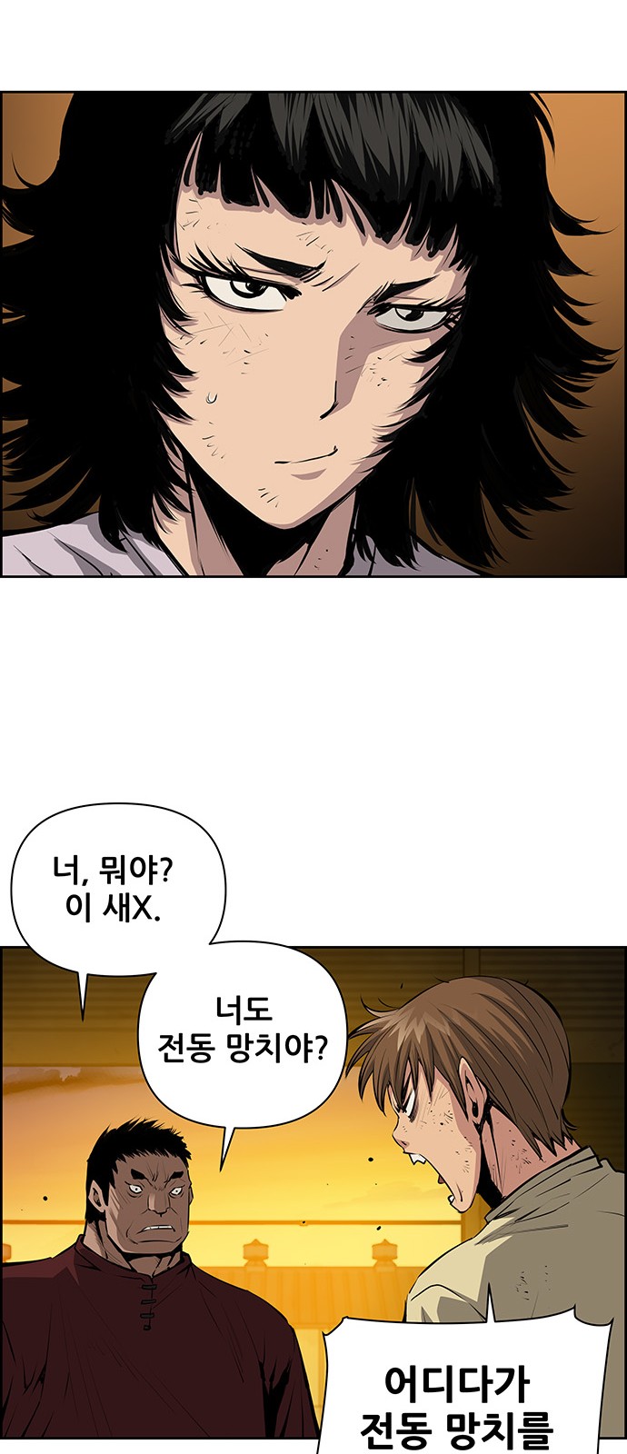 14 페이지