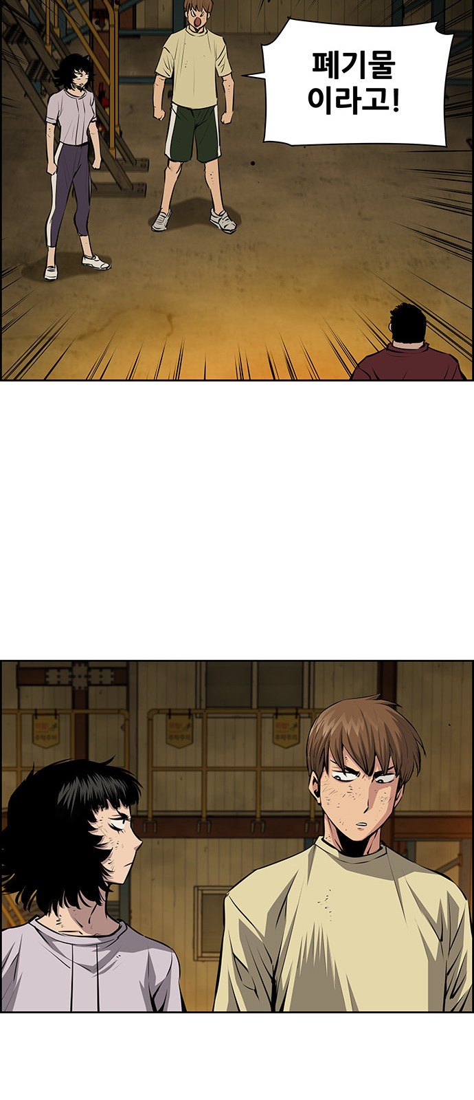 16 페이지