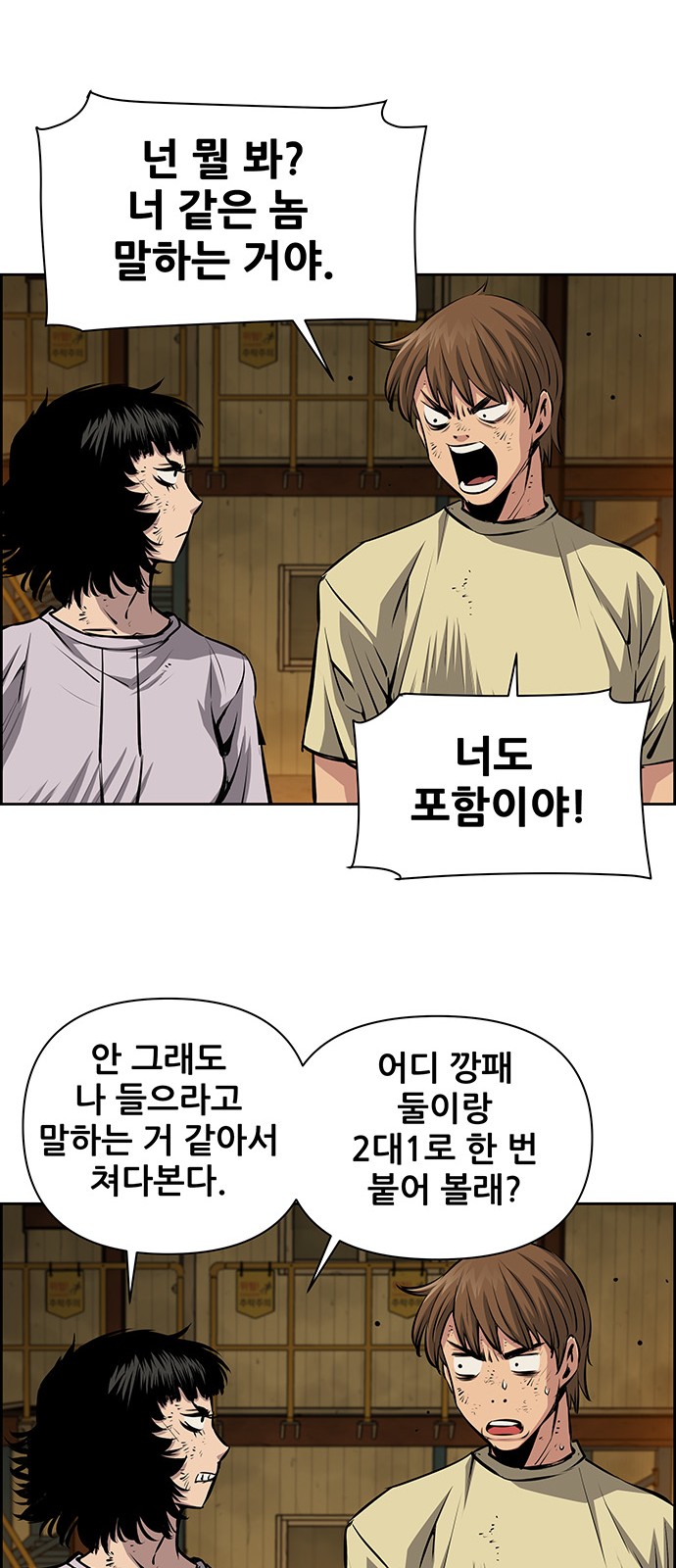 17 페이지