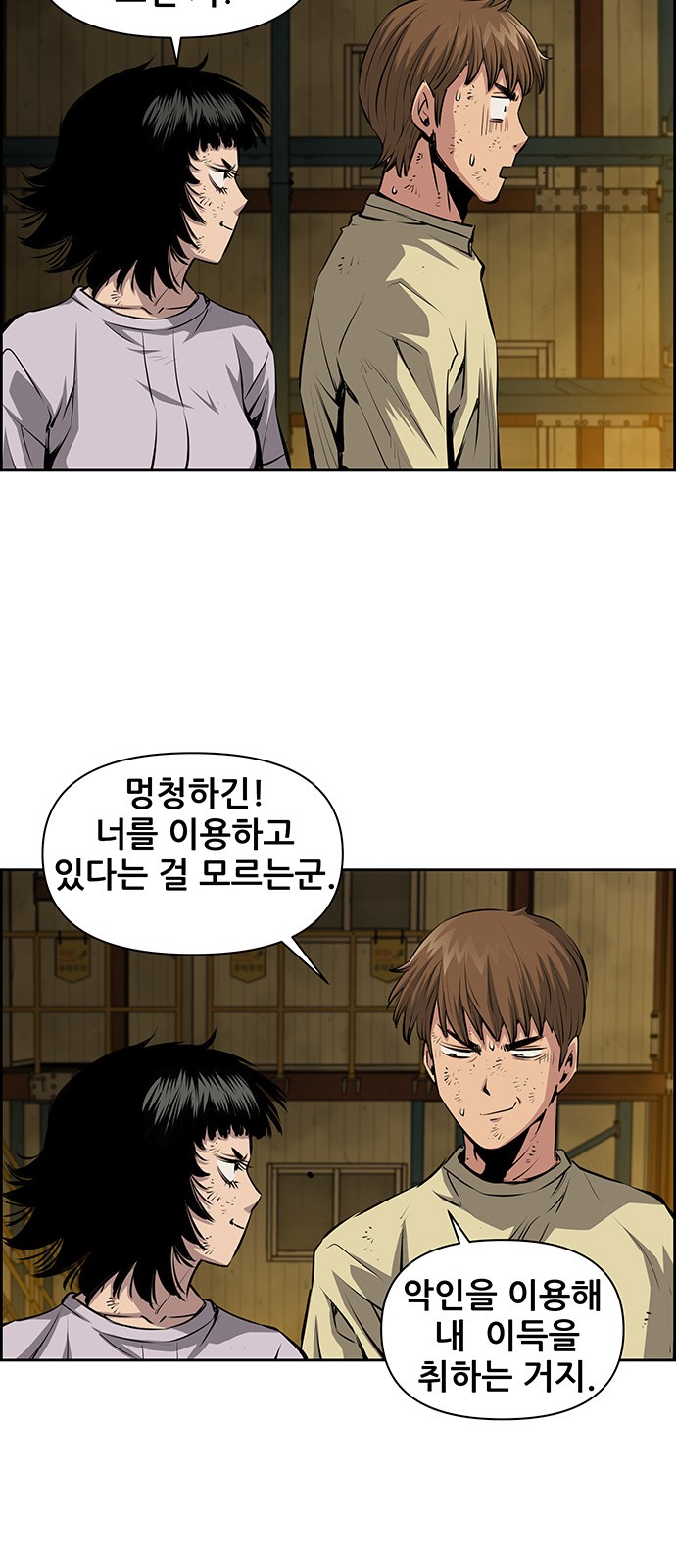 19 페이지