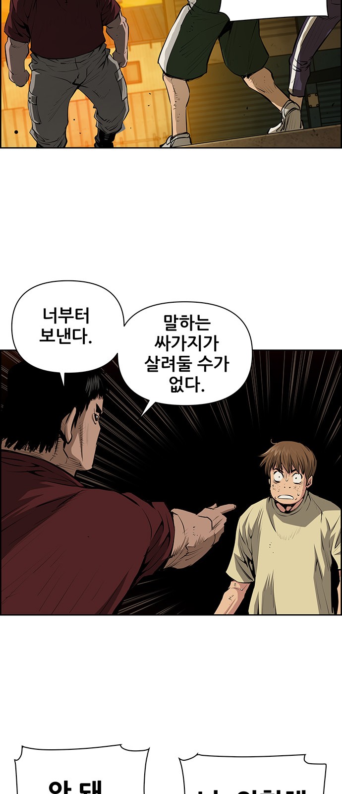 21 페이지