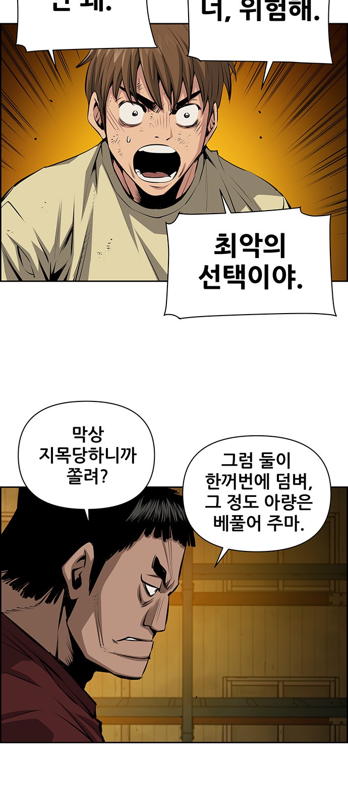 22 페이지