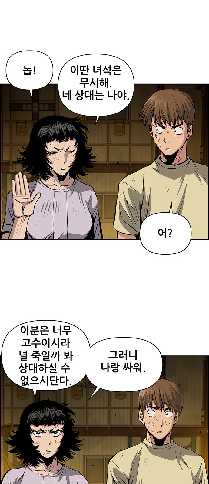 23 페이지