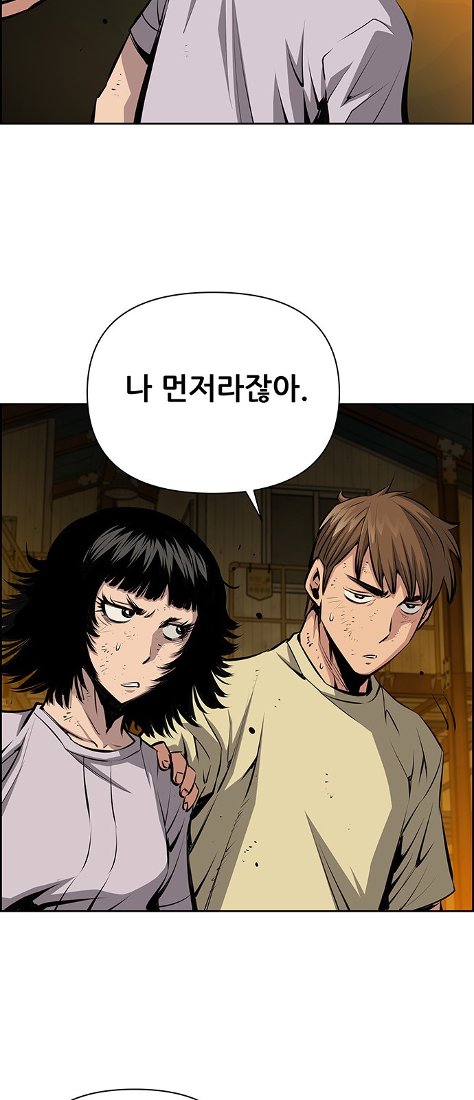 27 페이지