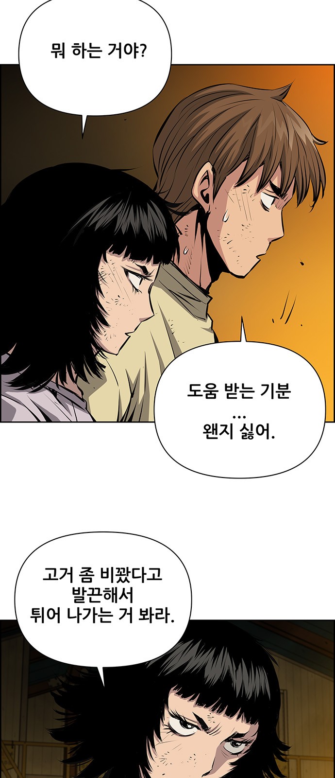 28 페이지