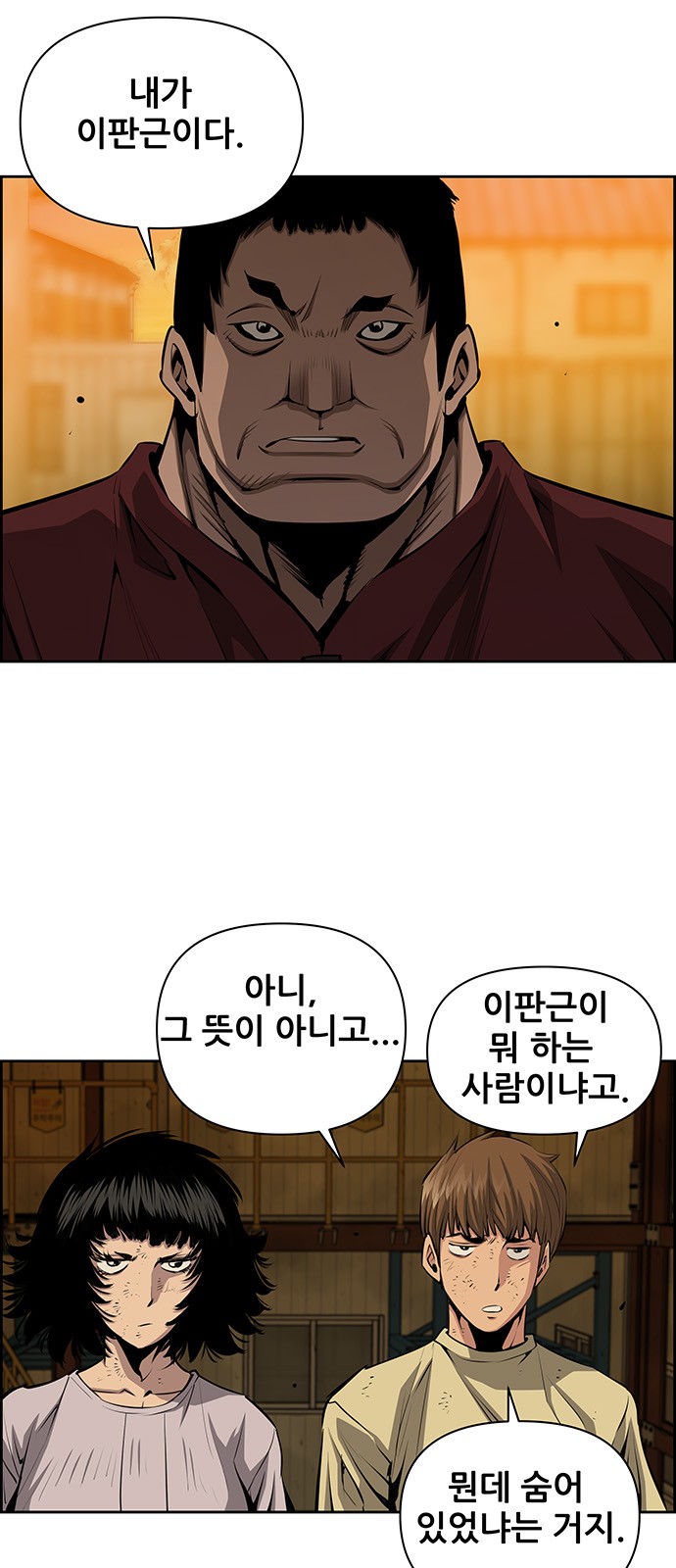 3 페이지