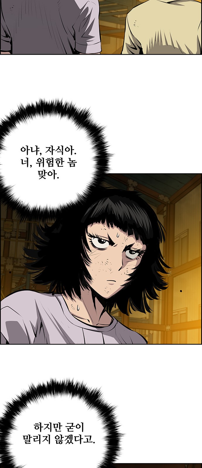 31 페이지